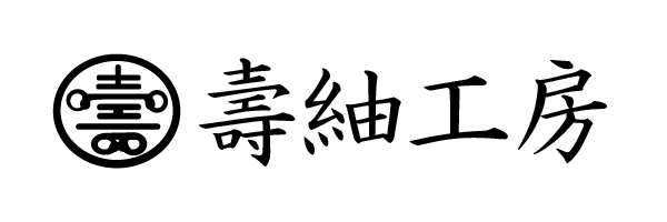 壽紬工房